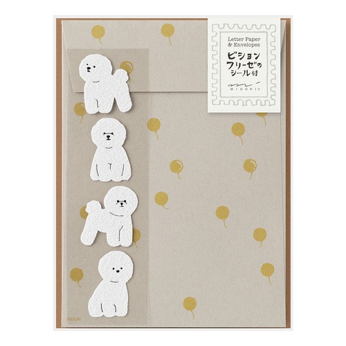 #デザインフィルミドリ(国内販売のみ） レター レターセット  シール付 ビションフリーゼ 86949006