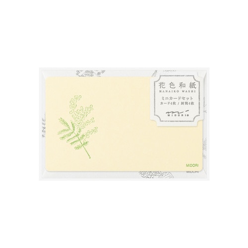 #デザインフィルミドリ(国内販売のみ） レター カードセット･花色和紙 名刺サイズ 黄 88790006