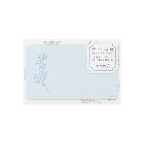 #デザインフィルミドリ(国内販売のみ） レター カードセット･花色和紙 名刺サイズ 青 88792006