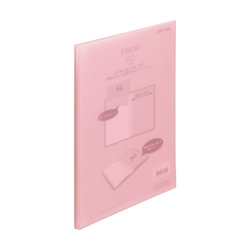 #リヒトラブ ファイル用品 FRIOR クリヤーブック A4 ピンク N4001-12