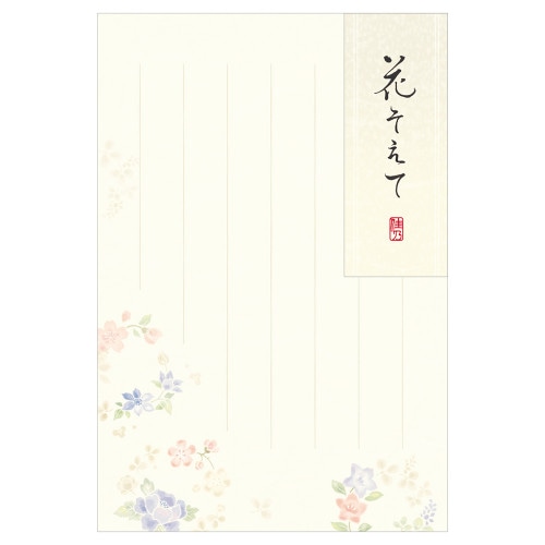 #エヌビー社 レター はがき･佳乃  花そえて 5292803