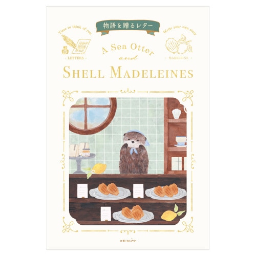 #エヌビー社 レター 便箋･RESSA B6相当 ラッコとマドレーヌと 4860404