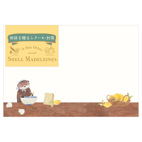 #エヌビー社 レター 封筒･RESSA  ラッコとマドレーヌと 4866904