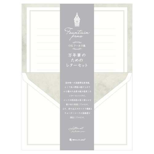 #エヌビー社 レター 万年筆用レターセット 便箋･A5･封筒洋形2号 フールス紙Ａ 5340108