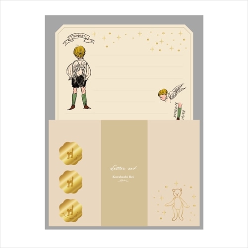 #学研ステイフル(国内販売のみ） レター くらはしれい･レターセット 便箋,封筒に箔押加工 天使あれこれ AD05522