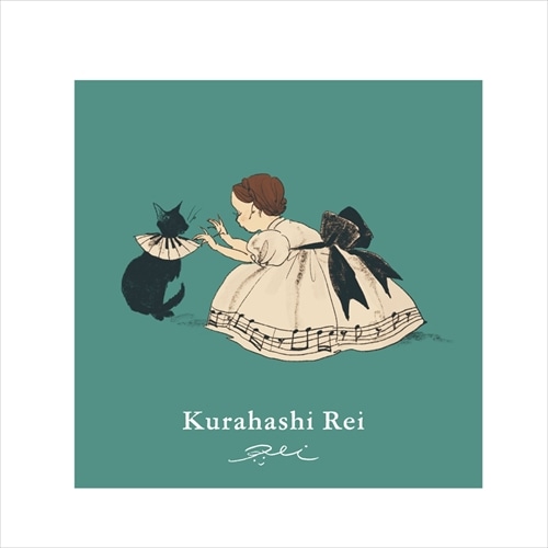 #学研ステイフル(国内販売のみ） 付箋 くらはしれい･パタパタ付箋  ねこふんじゃった AM04872