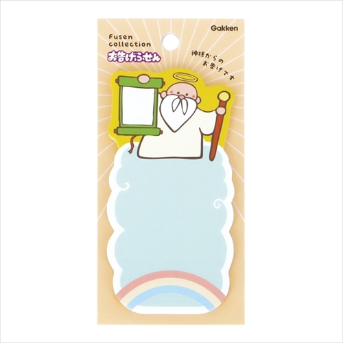 #学研ステイフル 付箋 お告げ付箋  神さま AM04201