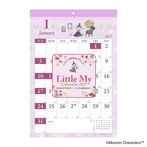 #版権(国内販売のみ） カレンダー ムーミンリトルミイ見やすいカレンダー 壁掛･日曜始  AM16015
