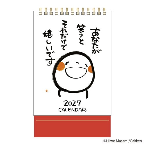 #学研ステイフル カレンダー 笑い文字カレンダー 卓上･日曜始  M09548