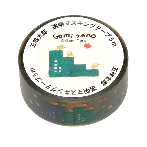 #学研ステイフル(国内販売のみ） マスキングテープ 五味太郎･透明テープ  階段 M05085