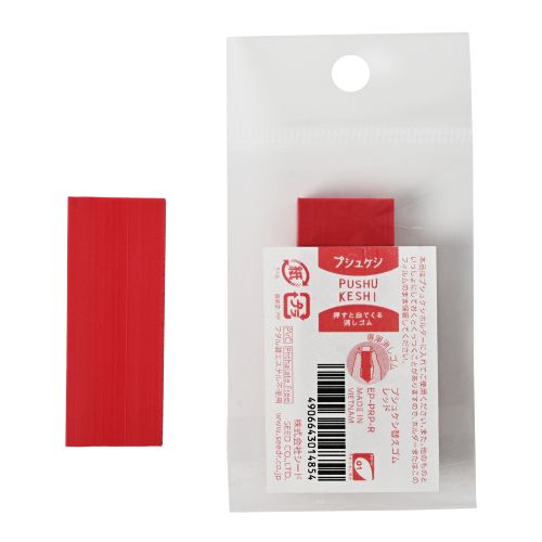 #シード 筆記関連小物 プシュケシ替ゴム  レッド EP-PRP-R