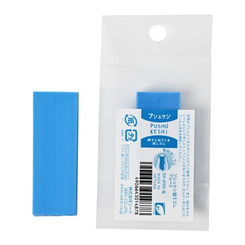 #シード 筆記関連小物 プシュケシ替ゴム  ブルー EP-PRP-B