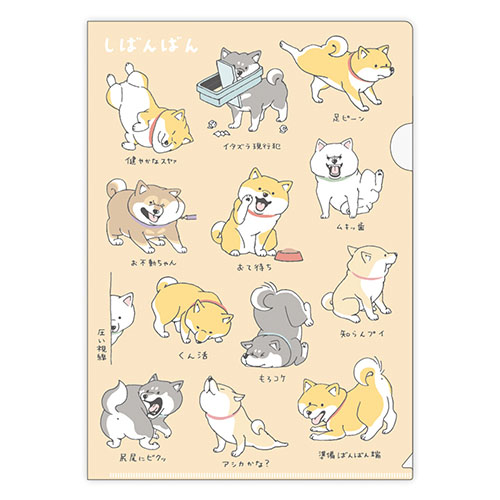 #マインドウエイブ ファイリング用品 シバンバンクリアファイル A4 ナニゲナイヒビ 58101