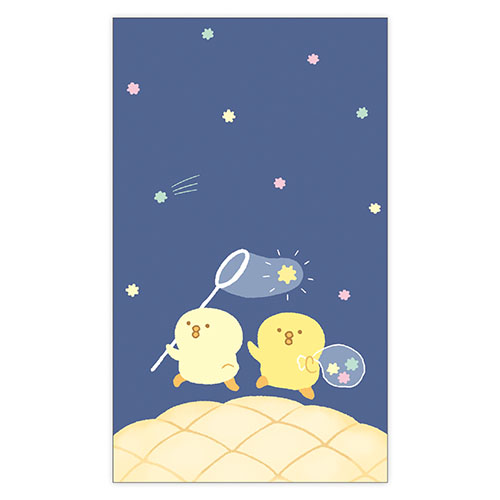 #マインドウエイブ レター ピヨコマメポチブクロ  ヨフカシ 58126