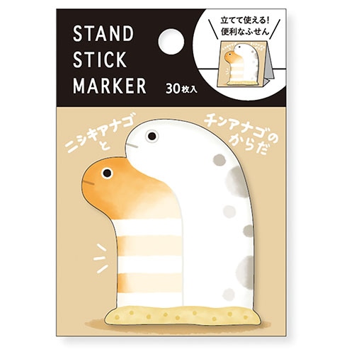 #マインドウエイブ 付箋 スタンドマーカー  ニシキアナゴトチンアナゴノカラダ 58151