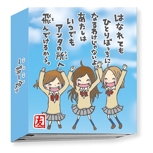 #マインドウエイブ メモ帳 一期一会ミニパタメモ  ジャンプ 58165