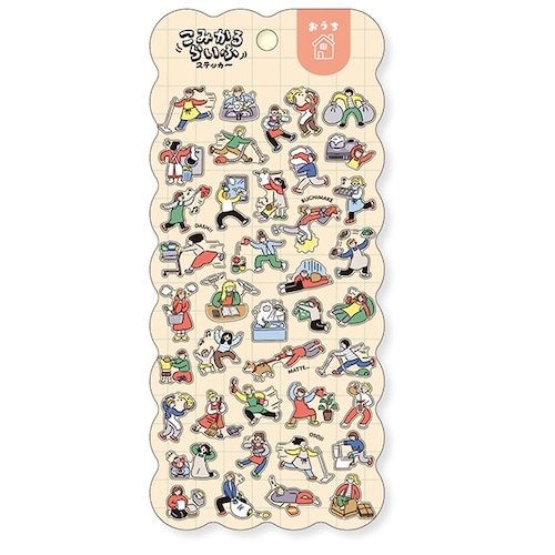 #マインドウエイブ シール コミカルライフステッカー  オウチ 82691