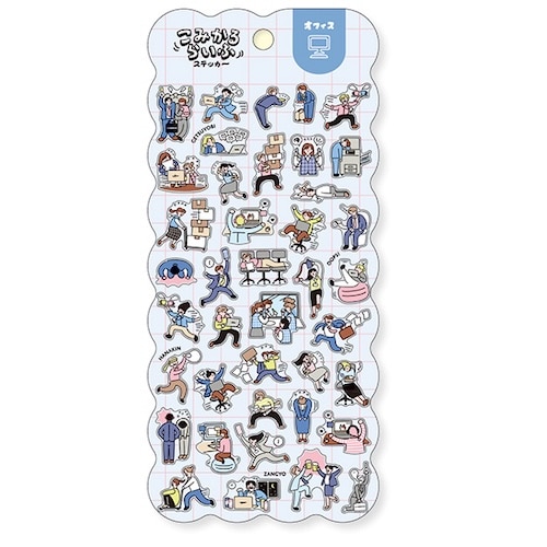 #マインドウエイブ シール コミカルライフステッカー  オフィス 82694