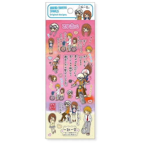 #マインドウエイブ シール マインドウエイブシール  一期一会　コイ 82706