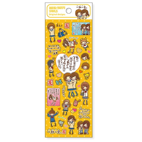 #マインドウエイブ シール 一期一会ドロップシール  親友 82890