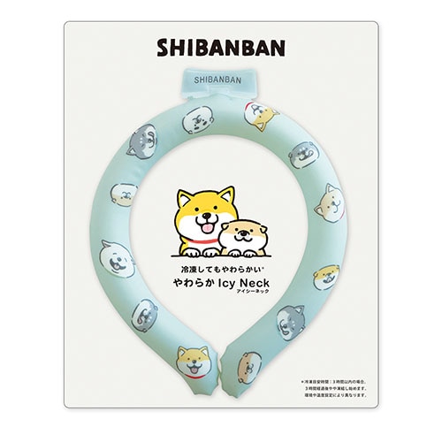 #マインドウエイブ 生活雑貨 ヤワラカアイシーネック  シバンバン 95682