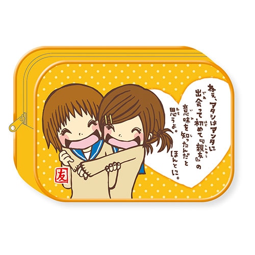 #マインドウエイブ 一期一会ポーチ  親友 95724