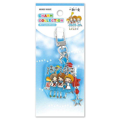 #マインドウエイブ 一期一会チャームコレクション  応援 95737
