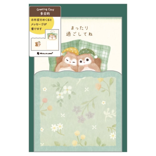 #エヌビー社 カード 多目的･ナイト  モモンガ 2316307