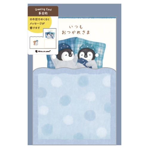#エヌビー社 カード 多目的･ナイト  ペンギン 2316308