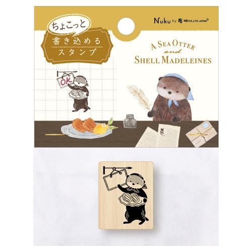 #エヌビー社 印章用品 木製スタンプ･RESSA  ラッコとマドレーヌと 4867704