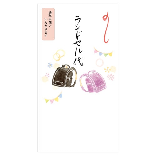 #エヌビー社 御祝儀袋･筆文字  黒とパープル 5849147