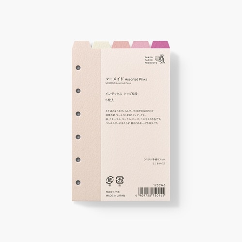 #竹尾 リフィル システム手帳リフィル･インデックストップ5段 ミニ6 マーメイドPINK 1750945