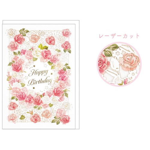 #クローズピン 祝儀用品 tomokoレースの祝儀袋  のどか KP16674