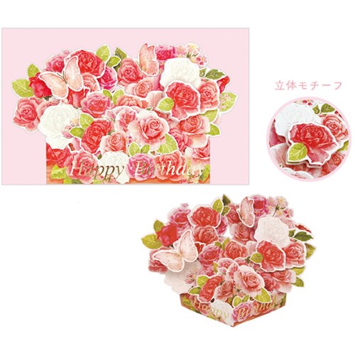 #クローズピン カード レーザーカット・誕生日  バラ GC16656