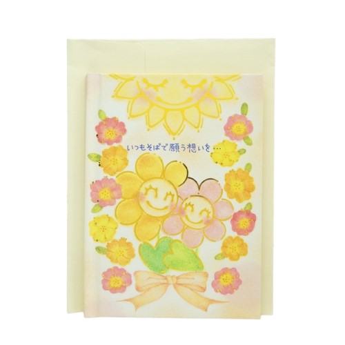 #クローズピン カード メッセージブック 励まし いつもそばで願う思いを MB16668