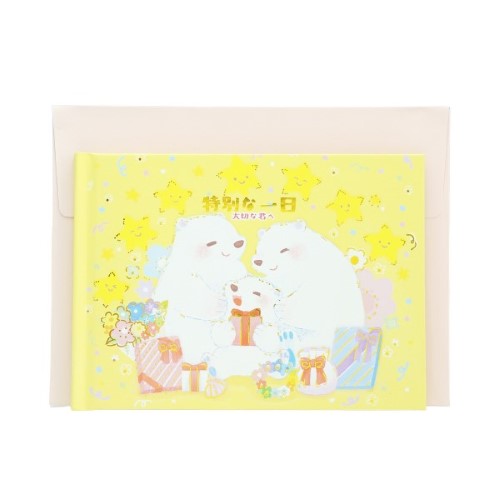 #クローズピン カード メッセージブック 誕生日 特別な一日 MB16671