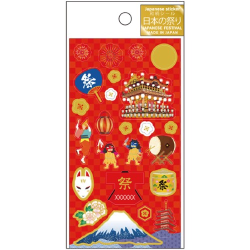 #クローズピン シール 日本の伝統シリーズ和柄シール  日本の祭り US16691