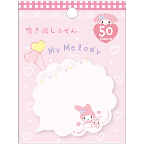 #クローズピン(国内販売のみ） 付箋 サンリオキャラクターズ×クローズピン吹き出しふせん50枚綴 50枚入 マイメロディ FS84143