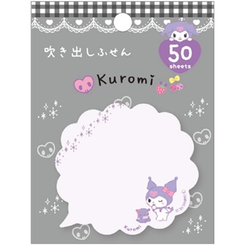 #クローズピン(国内販売のみ） 付箋 サンリオキャラクターズ×クローズピン吹き出しふせん50枚綴 50枚入 クロミ FS84144