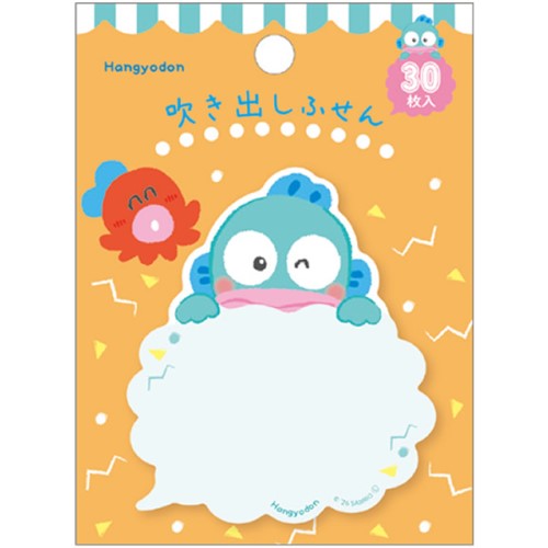 #クローズピン(国内販売のみ） 付箋 サンリオキャラクターズ×クローズピン吹き出しふせん 30枚入 ハンギョドン雲形 FS84147