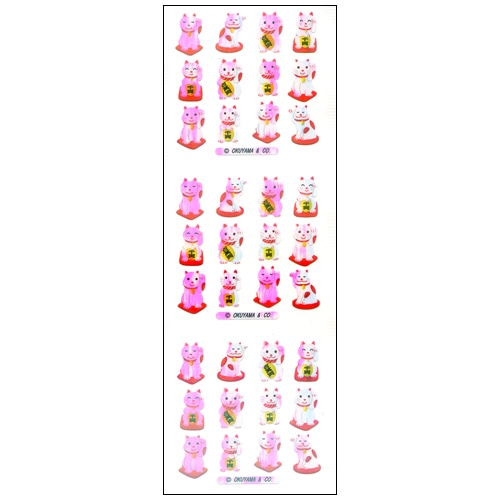 #奥山商会 シール オーロラシール  招き猫 YA209