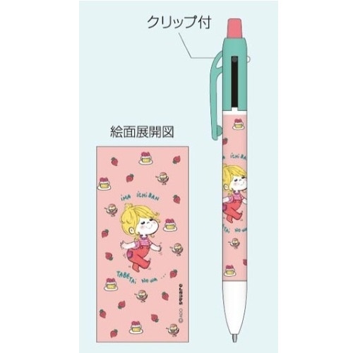 #スクエア(国内販売のみ）  水森亜土 シャープ＆2色ボールペン  緑 AN26-36