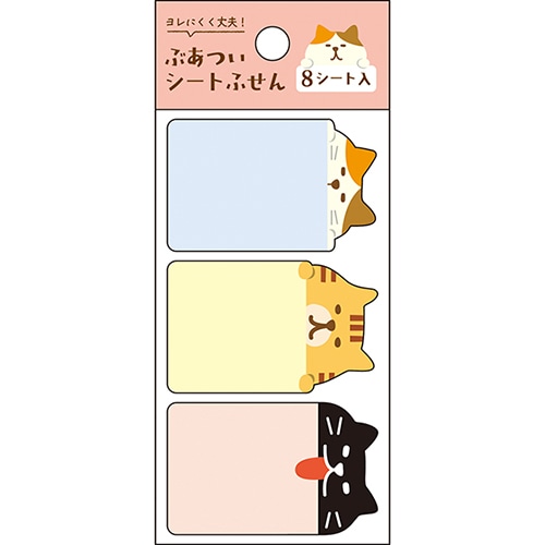 #パインブック 付箋 分厚いシートふせん  ねこ･縦 s608012