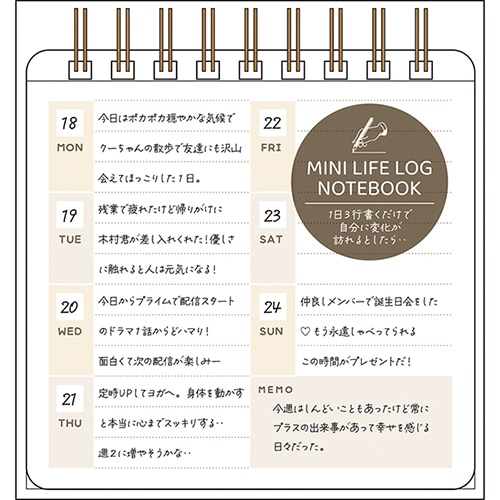 #パインブック ノート ミニライフログノート  ウィークリー s609012