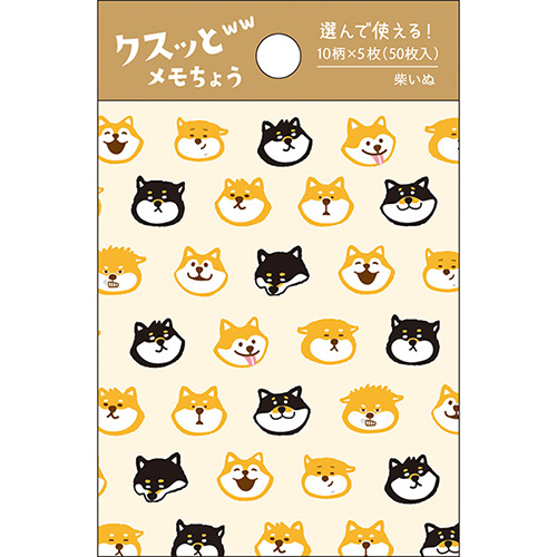 #パインブック メモ帳 選べるクスッとメモ帳  柴いぬ s610012