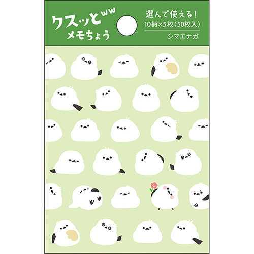 #パインブック メモ帳 選べるクスッとメモ帳  シマエナガ s610013