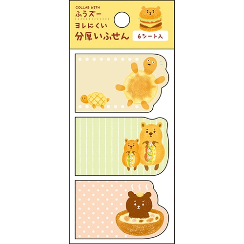 #パインブック(国内販売のみ） 付箋 分厚いシートふせん・ふうズー  パン屋 h603012