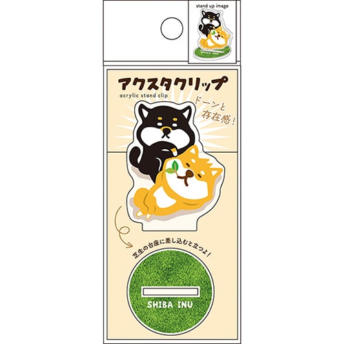 #パインブック 事務小物 アクスタクリップ  柴いぬ k605012