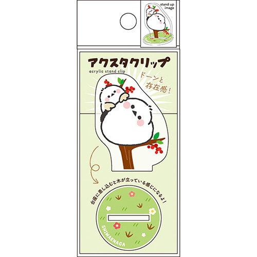 #パインブック 事務小物 アクスタクリップ  シマエナガ k605013