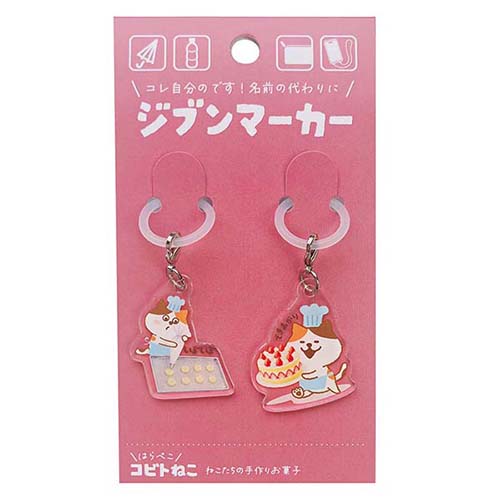 #パインブック  コビトジブンマーカー  ねこ・ケーキ k701111